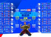 湖人带队取胜！，詹姆斯重要时刻战术调整比赛高潮迭起