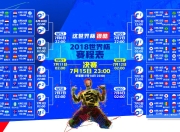 湖人带队取胜！，詹姆斯重要时刻战术调整比赛高潮迭起