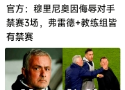  锐不可当引发热议！，穆雷在巴塞罗那比赛中反败为胜赛场气氛高涨