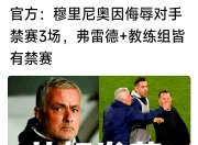  锐不可当引发热议！，穆雷在巴塞罗那比赛中反败为胜赛场气氛高涨