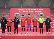 关于四川队力克对手，晋级中超联赛升级赛的信息