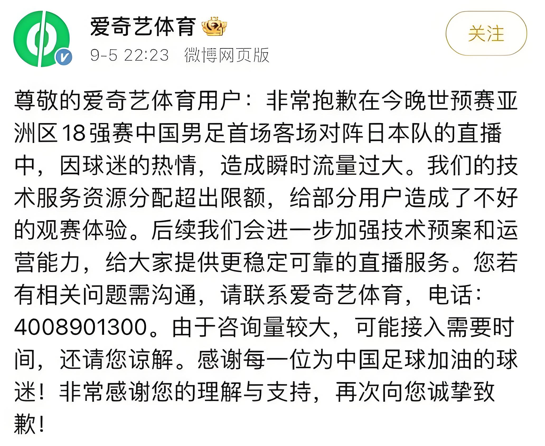 沉浮赛场：欧锦赛上的争议事件引发球迷热议的简单介绍