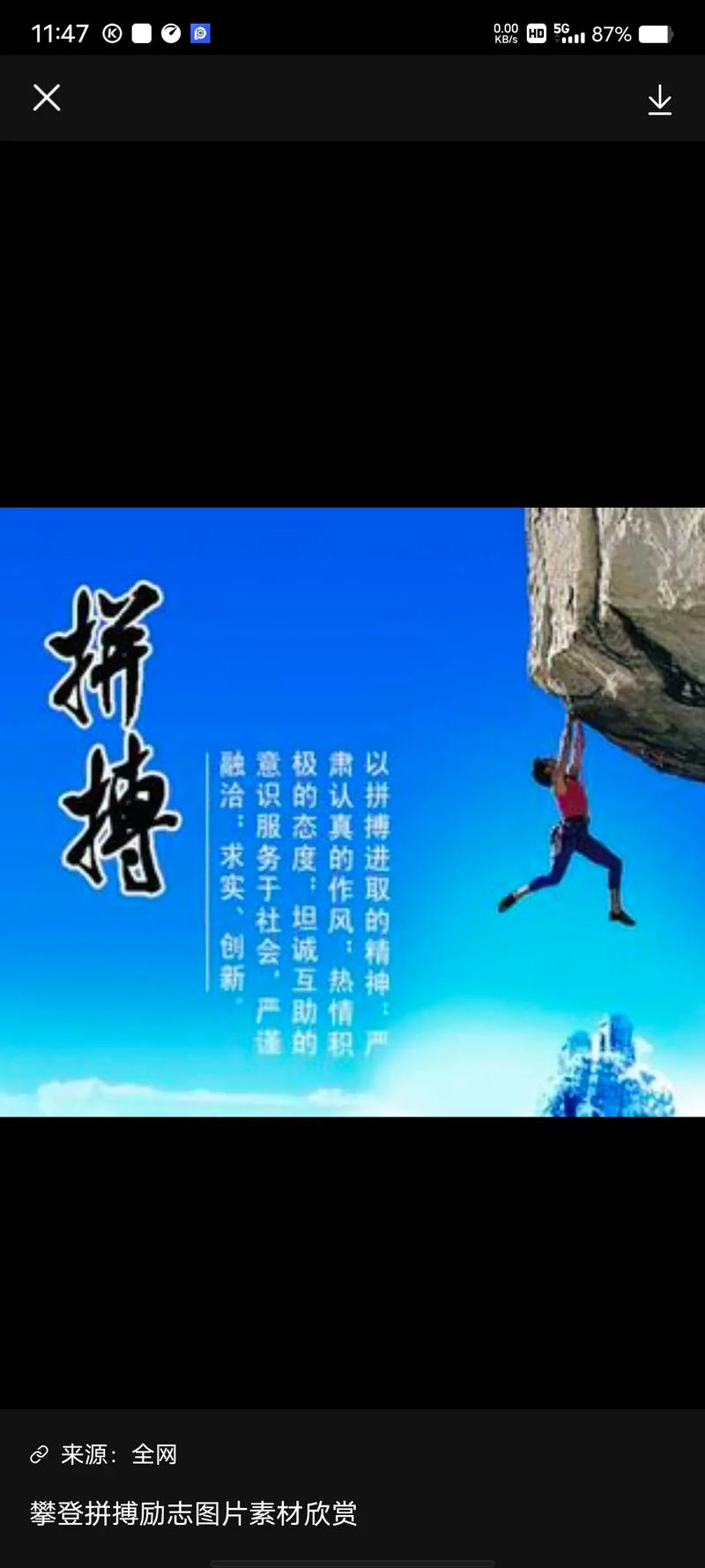 坚韧意志！球队在困境中笑傲群雄