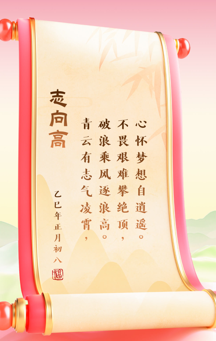绿衫追争不止，斗志昂扬向前猛冲的简单介绍