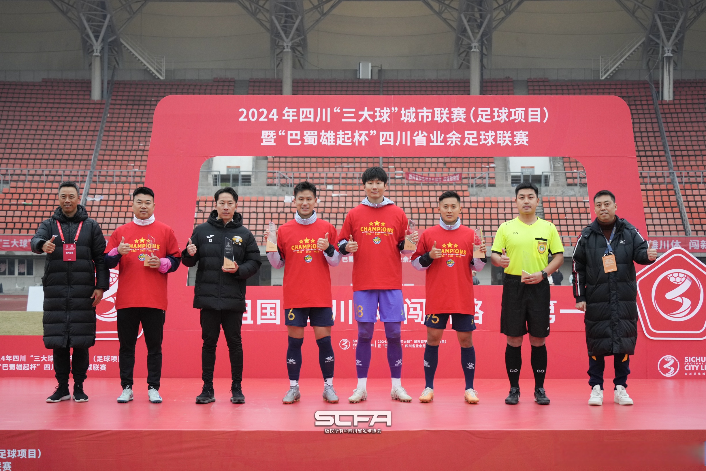 关于四川队力克对手，晋级中超联赛升级赛的信息