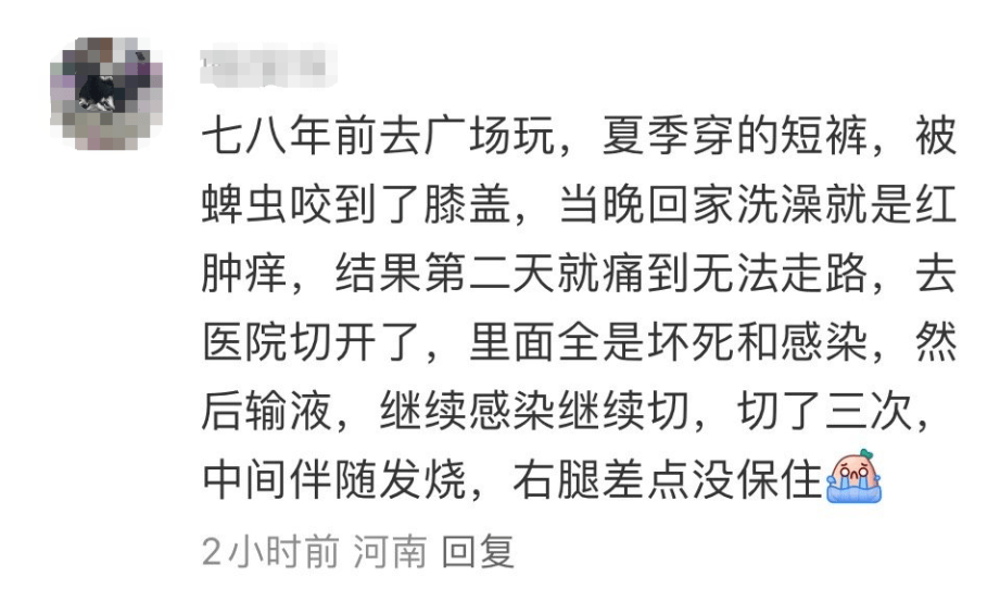 四川队失利惨痛，表现不如预期需改进的简单介绍