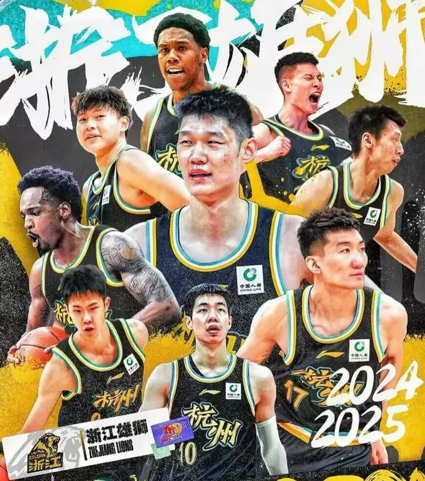 关于浙江男篮在比赛中展现出团队力量，获得胜利的信息