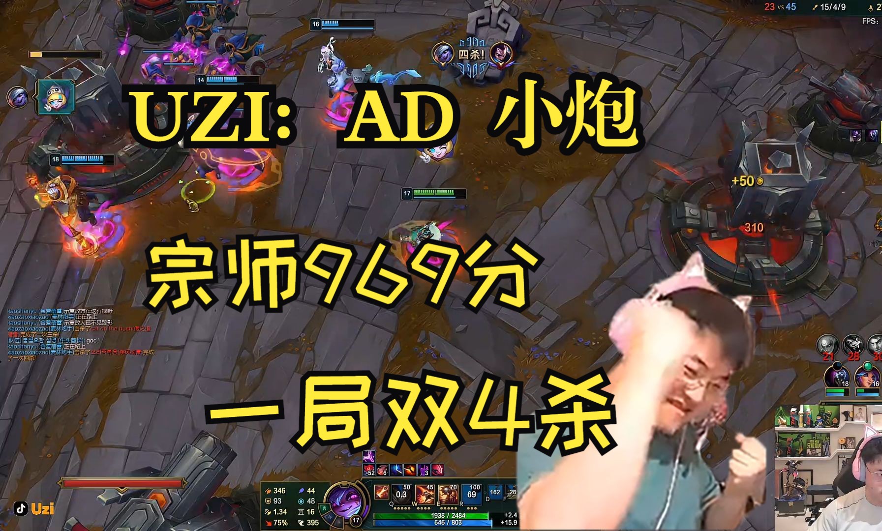 包含Uzi重要时刻刷新纪录，老鹰带队取胜！的词条